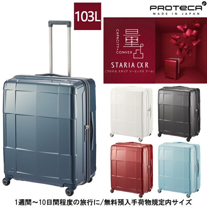 楽天市場】【新商品】【1週間-10泊程度の旅に】日本製 エース ( ACE 