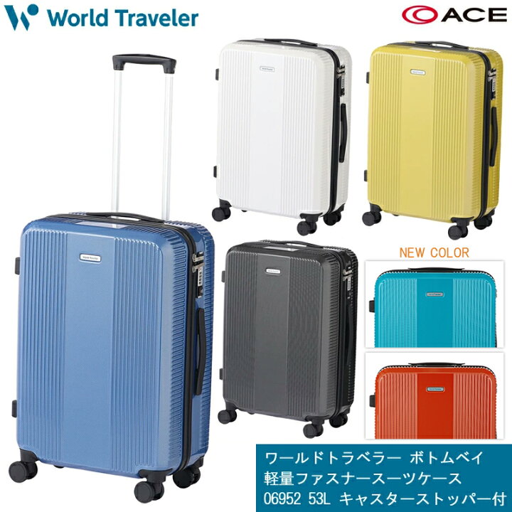 楽天市場】【新色追加】【送料無料】エース(ACE) ワールドトラベラー 