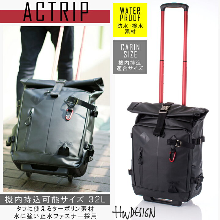 楽天市場】【機内持ち込み】協和 アクトリップ(ACTRIP) 3WAYバック 