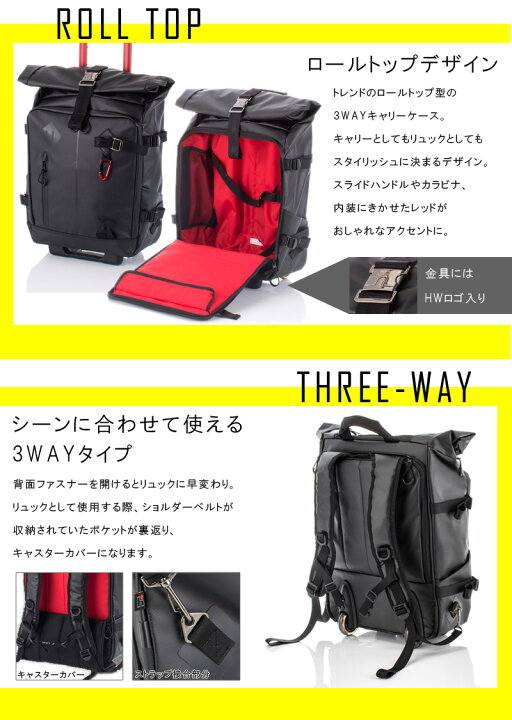楽天市場】【機内持ち込み】協和 アクトリップ(ACTRIP) 3WAYバック 