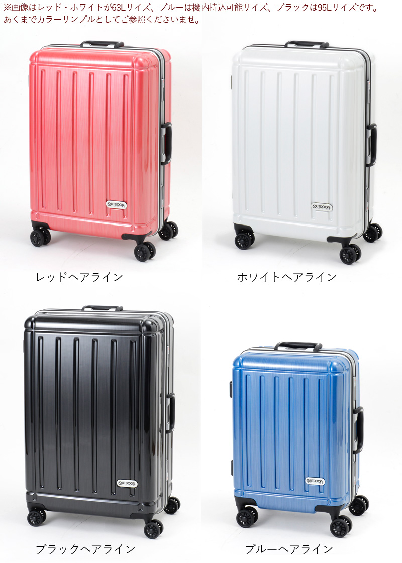楽天市場】【送料無料】アウトドア プロダクツ フレーム スーツケース