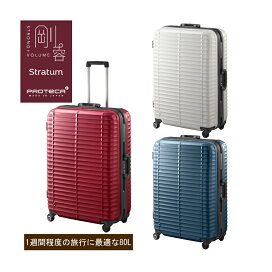 楽天市場】 スーツケース > 価格で選ぶ。 > 40000円以上 : 旅行用品の 