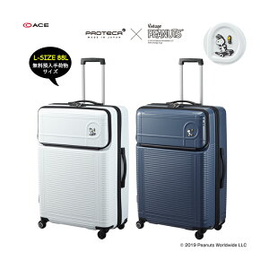 L キャリーケース スヌーピー スーツケースの通販 価格比較 価格 Com