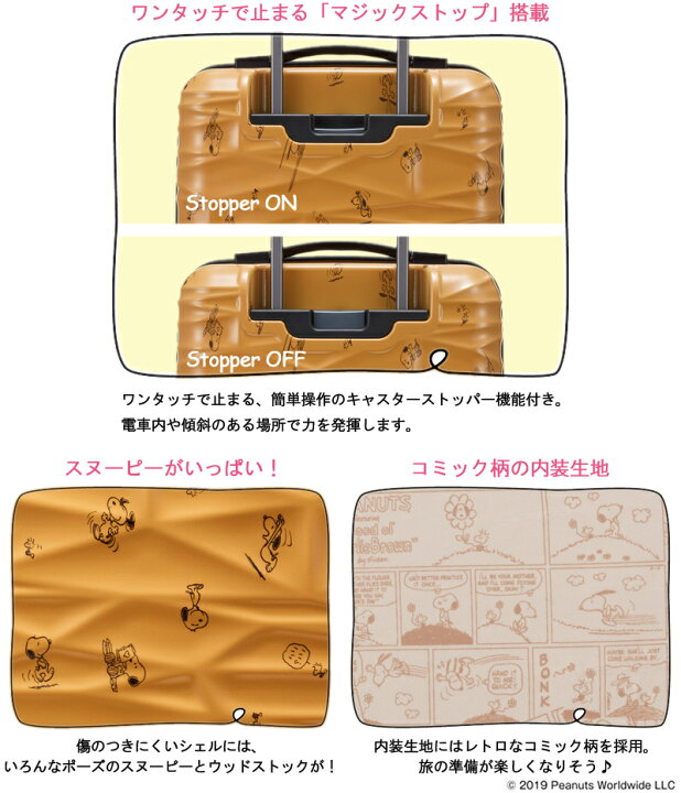 楽天市場】【SALE】【あす楽】【機内持ち込み】【送料無料】日本製 
