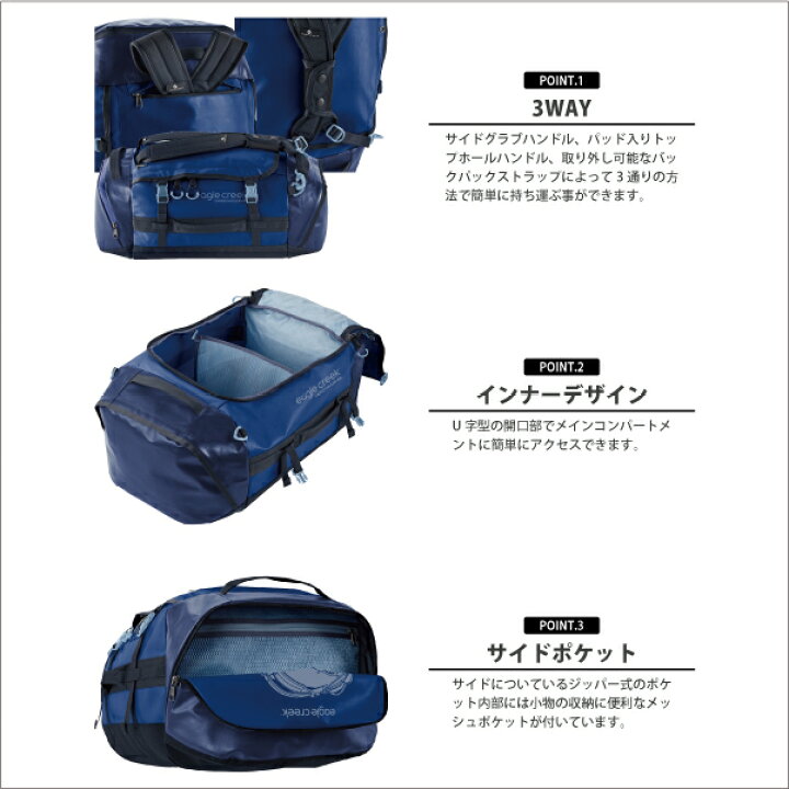 楽天市場】EagleCreek / イーグルクリーク CARGO HAULER DUFFEL リニューアルタイプ【カーゴハウラーダッフル 60L 】 バックパック リュック ボストン バッグ(ボストンバッグ 旅行 折りたたみ 3way バック リュックサック デイバッグ 折り畳みバッグ ダッフルバッグ ... 楽天市場】EagleCreek / イーグルクリーク CARGO HAULER DUFFEL リニューアルタイプ【カーゴハウラーダッフル 60L 】 バックパック リュック ボストン バッグ(ボストンバッグ 旅行 折りたたみ 3way バック リュックサック デイバッグ 折り畳みバッグ ダッフルバッグ ...