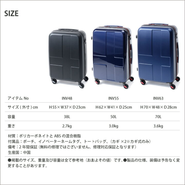 楽天市場】【SALE】【送料無料】【2年間保証付】 Innovator
