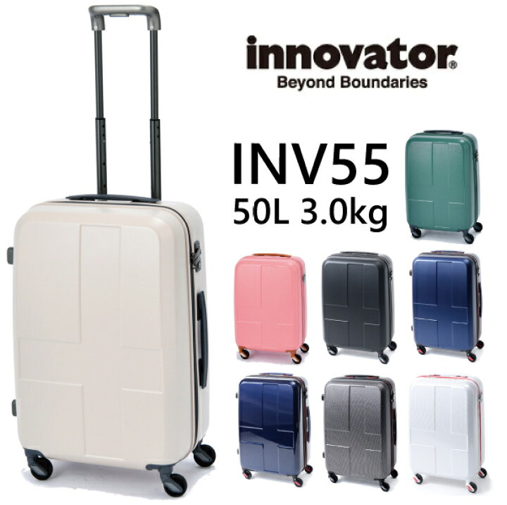 楽天市場 Sale 送料無料 2年間保証付 Innovator イノベーター スーツケース Inv55 50l リニューアルモデル 旅行 おしゃれ キャリーケース キャリーバッグ ケース キャリー バッグ スーツ キャリーバック バック 静音 3泊 4泊 ブランド 旅行鞄 カバン 楽天市場 Sale 送料無料 2年間保証付 Innovator イノベーター スーツケース Inv55 50l リニューアルモデル 旅行 おしゃれ キャリーケース キャリーバッグ ケース キャリー バッグ スーツ キャリーバック バック 静音 3泊 4泊 ブランド 旅行鞄 カバン