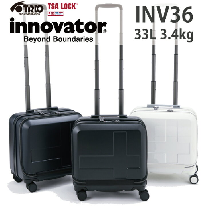 楽天市場】【機内持ち込み】Innovator/イノベーター スーツケース 