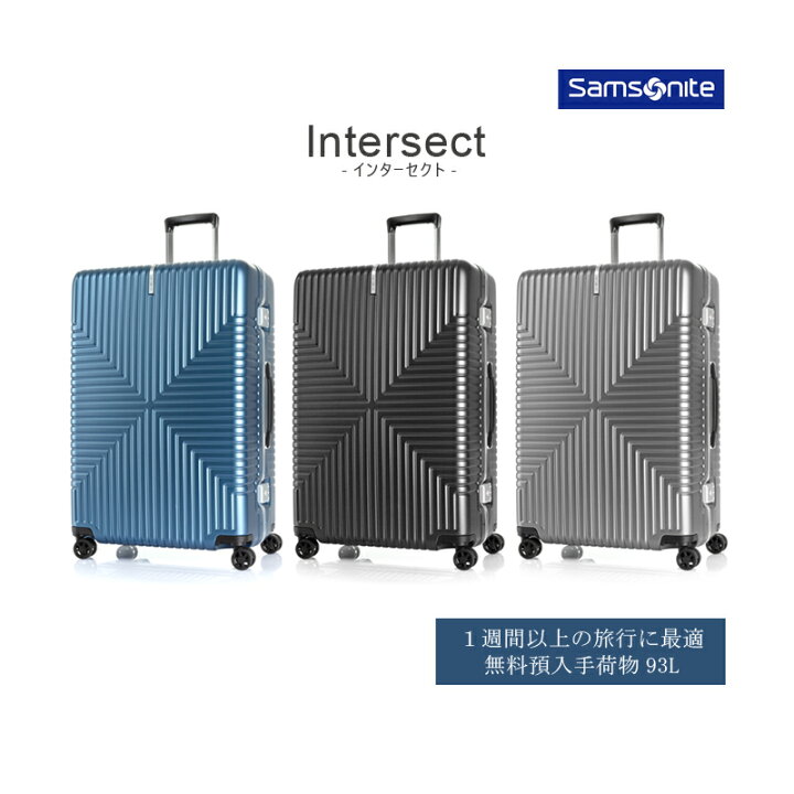 楽天市場】SALE【送料無料】サムソナイト(Samsonite) インターセクト 