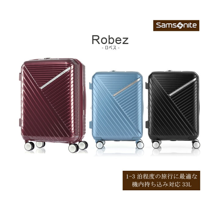 楽天市場】SALE【機内持ち込み】【送料無料】サムソナイト (Samsonite 