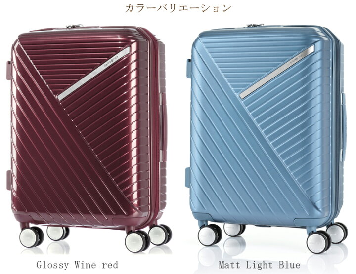楽天市場】SALE【機内持ち込み】【送料無料】サムソナイト (Samsonite 
