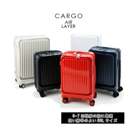 【5-7泊の旅に】トリオ CARGO AiR LAYER カーゴ エアーレイヤー フロントオープンキャリー CAT-648LY 60L ストッパー付き サイレント双輪キャスター スーツケース ( キャリーケース キャリーバッグ フロントオープン 前開き 海外旅行 静音 ケース バック キャリー 出張 静か)