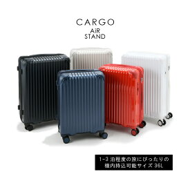 【機内持ち込み】トリオ CARGO AiR STAND カーゴ エアースタンド ジッパーキャリー CAT-558ST 36L ストッパー付き スーツケース ( キャリーケース キャリーバッグ ssサイズ 小型 静音 1泊2日 ビジネス 機内 出張 キャスターストッパー キャリー 小さめ シンプル 機内持込 )