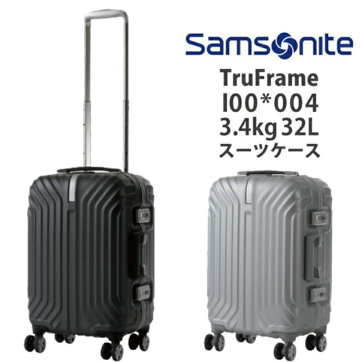 楽天市場】サムソナイト / Samsonite トゥルーフレーム TruFrame I00 