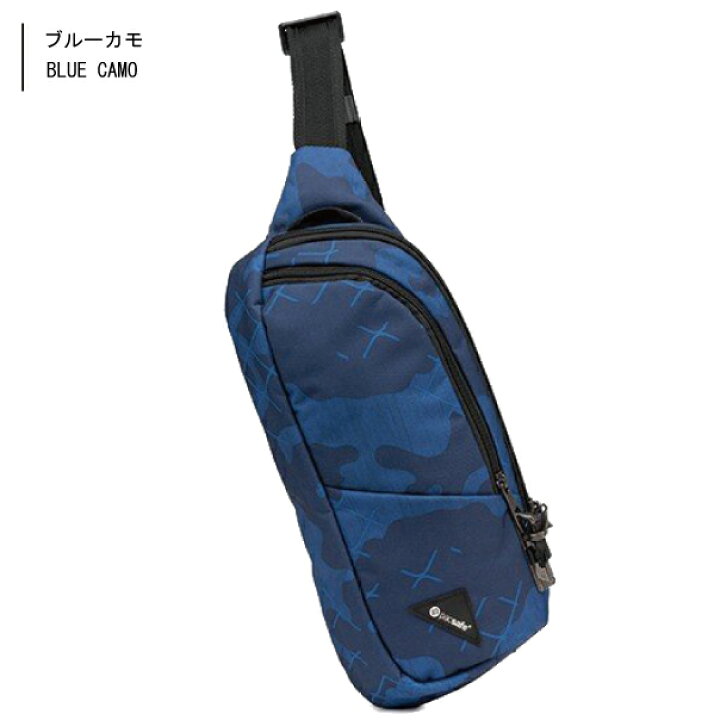 楽天市場】pacsafe/パックセーフ VIBE 150 【パックセーフ バイブ 150 