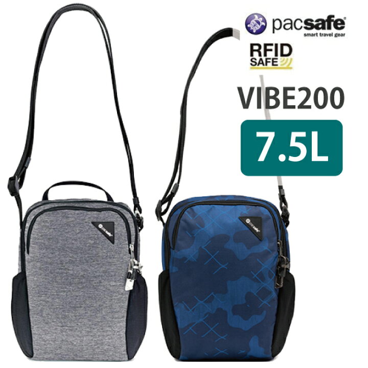 楽天市場】pacsafe/パックセーフ VIBE 200【パックセーフ バイブ 200 