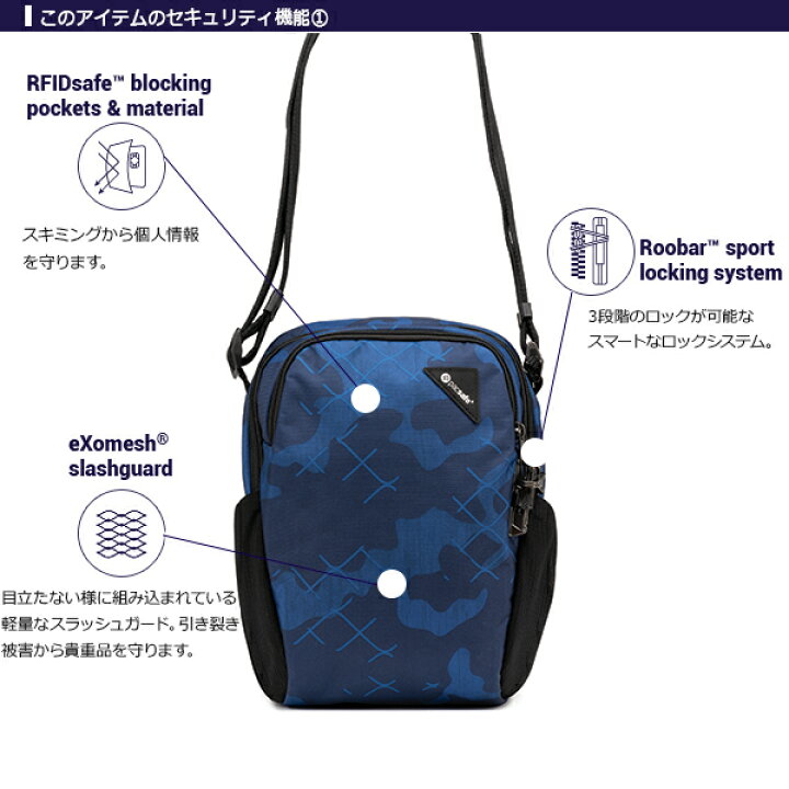 楽天市場】pacsafe/パックセーフ VIBE 200【パックセーフ バイブ 200 