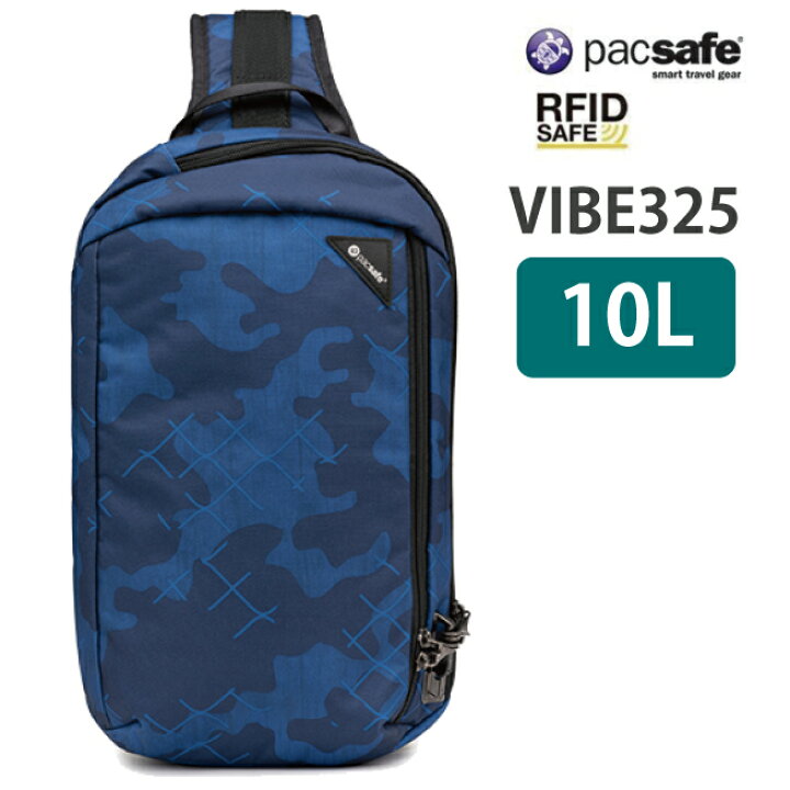 楽天市場】pacsafe/パックセーフ VIBE 325 【バイブ 325】 ワン 