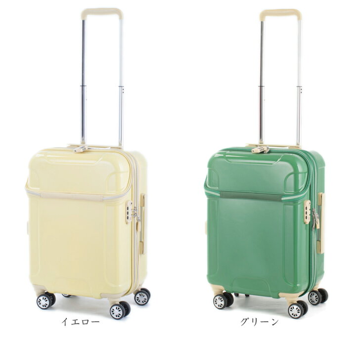 楽天市場】【機内持ち込み】【送料無料】協和 actus color