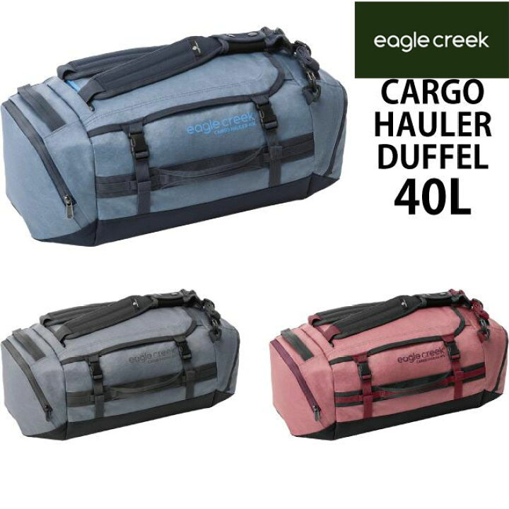 楽天市場】EagleCreek / イーグルクリーク CARGO HAULER DUFFEL 40L 