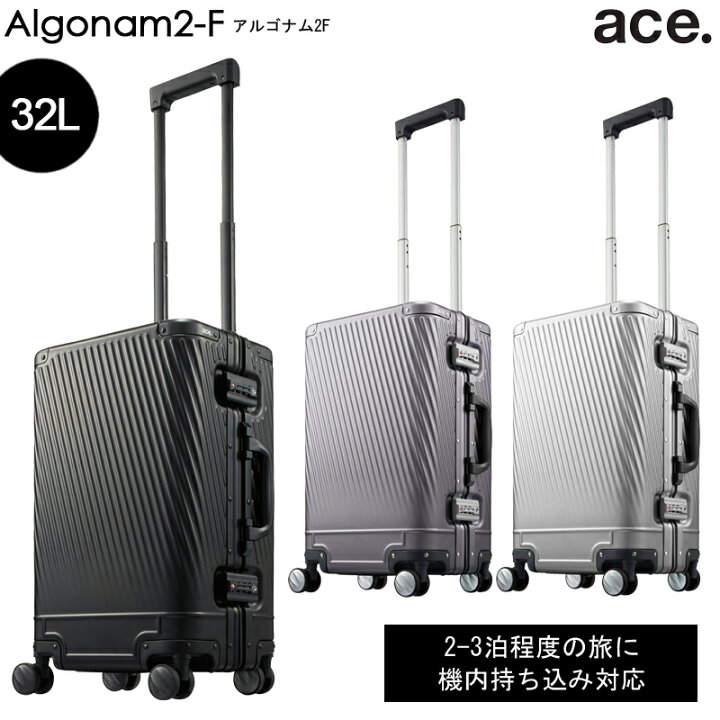 楽天市場】【新商品】【機内持ち込み】【送料無料】エース(ACE) ace 