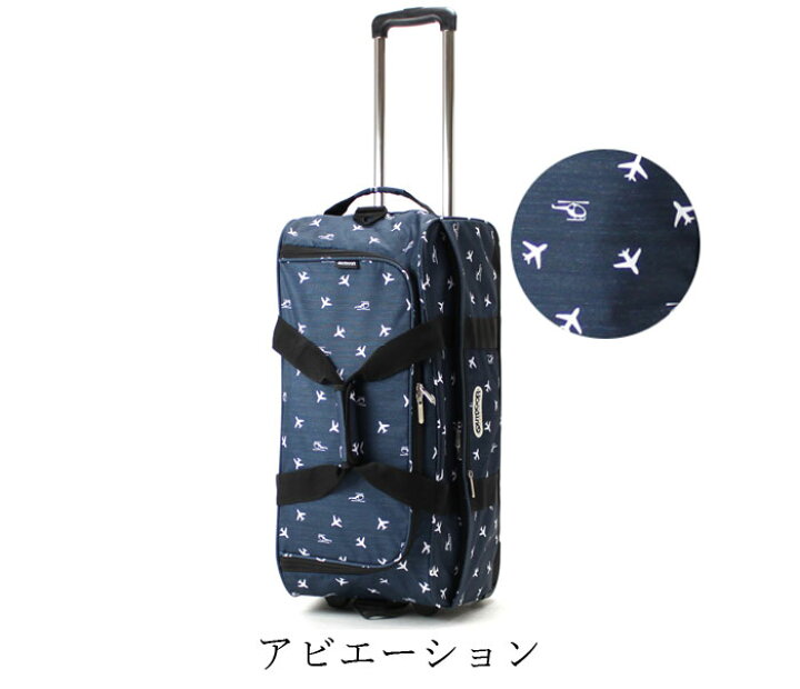 楽天市場】【送料無料】OUTDOOR アウトドア ボストンキャリー3 62L 