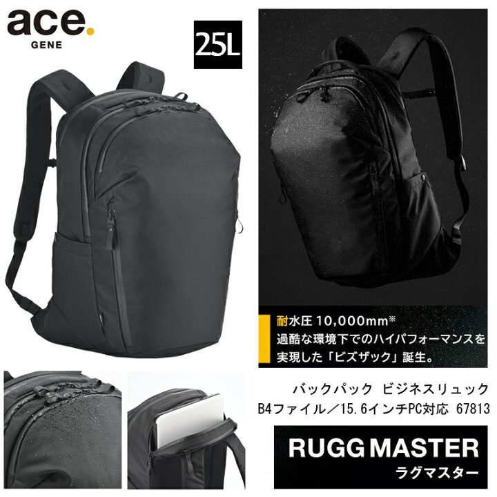楽天市場】【新商品】【送料無料】エース(ACE) ace.ラグマスター 