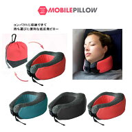 TTC【モバイル低反発ピロー】カラビナ付き トラベルピロー ( ネックピロー かわいい 旅行 便利グッズ 飛…