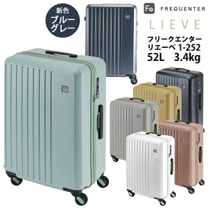 �y4�`5���z�X�[�c�P�[�X �t���N�G���^�[ ���G�[�x ���G�[���F FREQUENTER LIEVE 1-252 52L �_�C�������b�N ( �L�����[�o�b�O �L�����[�o�b�N �L�����[ �o�b�O tsa���b�N �C�O���s �L�����[�P�[�X �r�W