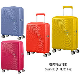 楽天市場 スーツケース かわいい ブランドサムソナイト の通販