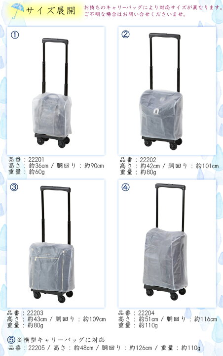 楽天市場】【SWANY/スワニー レインカバー A-222 アウトフレーム専用 5 