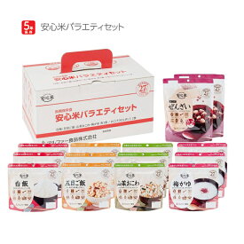楽天市場 レトルトご飯 お湯の通販