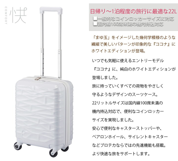 楽天市場】【SALE】【機内持ち込み】【コインロッカー対応】☆限定  