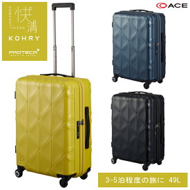 【新商品】【3-5泊の旅に】日本製 エース(ACE) PROTECA/プロテカ コーリー スーツケース ジッパータイプ 49L 02272 ( トラベルバッグ 3泊4日 静音 旅行 出張 トラベル おすすめ 女性 キャリーバッグ tsaロック キャリーケース トランク キャリー ビジネス ケース 海外旅行 )