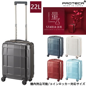 yVizy@݁z{ G[X(ACE) PROTECA/veJ X^ACXR X[cP[X 22bg 02350 ( RCbJ[ΉTCY L[P[X L[obO o rWlX s L