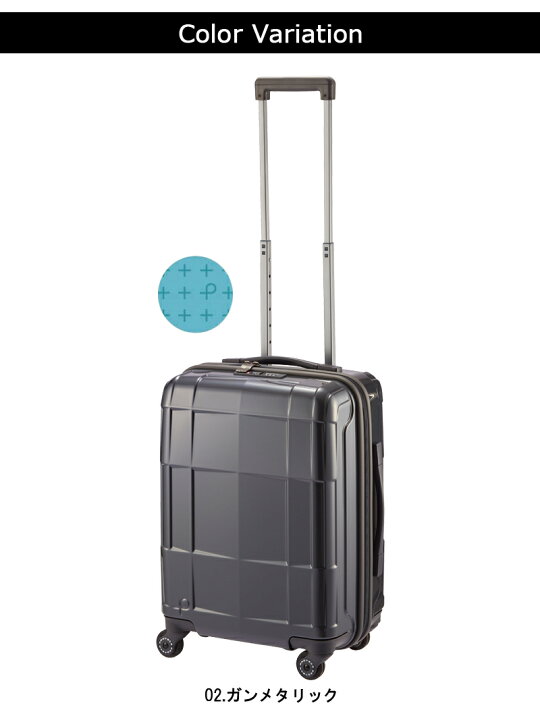 楽天市場】【新商品】【機内持ち込み】日本製 エース(ACE) PROTECA 