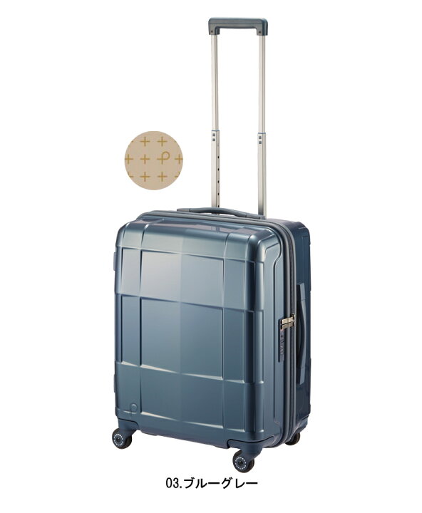 楽天市場】【新商品】【3-5泊の旅に】日本製 エース(ACE) PROTECA 