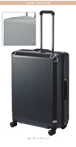 【7-10泊対応】 ACE PROTECA/プロテカ プレスティ スーツケース 100L 02434 キャスターストッパー 日本製 ジッパーキャリー 無料預入手荷物サイズ 大容量 長期滞在 留学