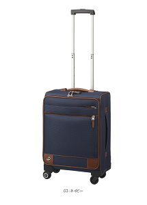 【送料無料】【機内持ち込み可能】 ACE PROTECA/プロテカ ソリエ3 キャリーケース 31L キャスターストッパー 12872 日本製 ソフトキャリー ジッパーキャリー