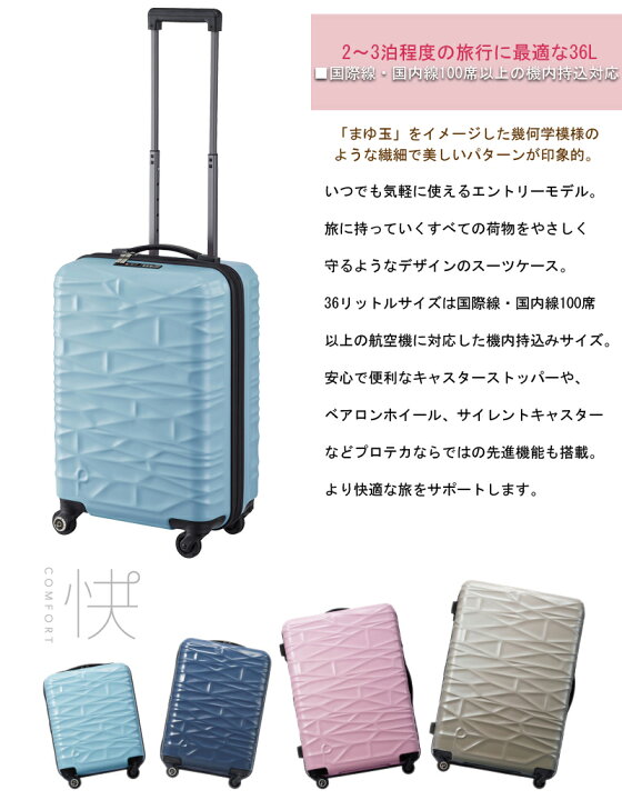 楽天市場】【SALE】【機内持ち込み】【送料無料】日本製 エース(ACE 