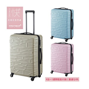 エース ジッパー キャリーケース スーツケースの人気商品 通販 価格比較 価格 Com