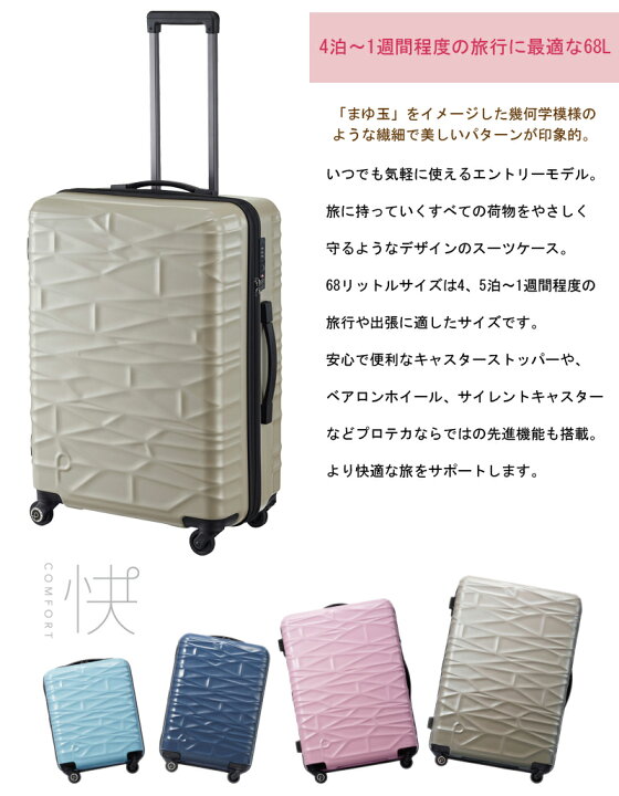 楽天市場】【SALE】【送料無料】日本製 エース(ACE)PROTECA/プロテカ 