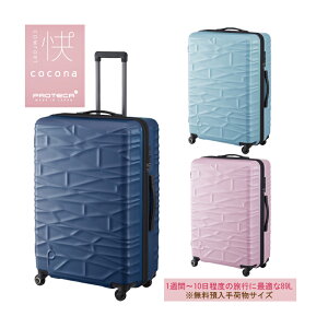 エース ジッパー キャリーケース スーツケースの人気商品 通販 価格比較 価格 Com