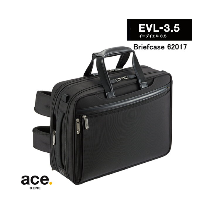 楽天市場】【送料無料】エースジーン(ace. GENE LABEL)EVL-3.5 3WAY 