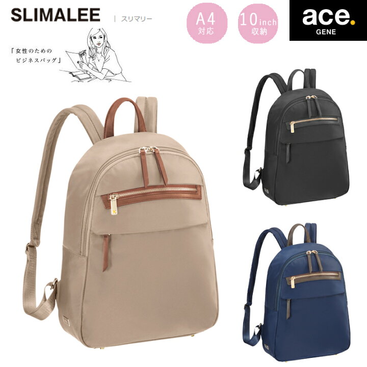 楽天市場 Sale エースジーン Ace Gene Label Slimalee スリマリー バックパック 10l タブレット リュック Ace エース レディース ビジネスバッグ リュックサック ブランド ビジネスリュック バッグ バック 仕事 ビジネス かばん 鞄 通勤 デイパック