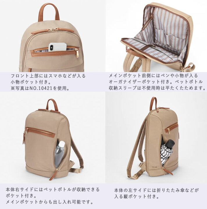 楽天市場】【SALE】エースジーン(ace. GENE LABEL) SLIMALEE 
