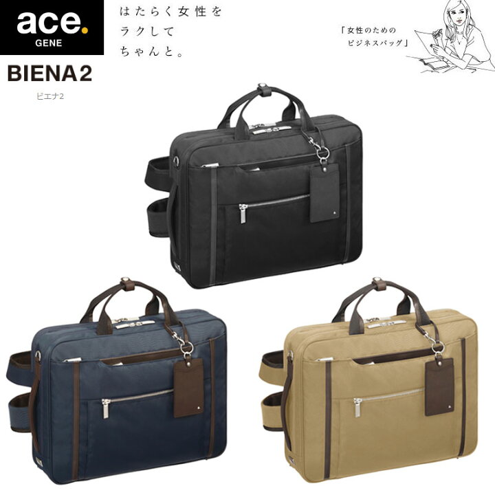 楽天市場】【SALE】エースジーン(ace. GENE LABEL) BIENA2 ビエナ2 