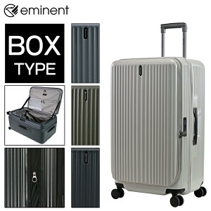 �G�~�l���g EMINENT ���b�h �V�V�{2 �{�b�N�X�^�C�v �X�[�c�P�[�X 97L (110L) �g�� �t�����g�I�[�v�� �_�u���L���X�^�[ �L�����[�P�[�X 75-23800