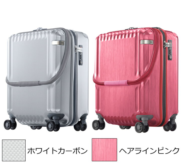 楽天市場】【SALE】【機内持ち込み】ace. エース スーツケース 