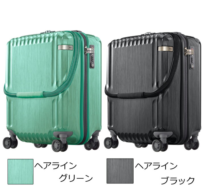 楽天市場】【SALE】【機内持ち込み】ace. エース スーツケース 